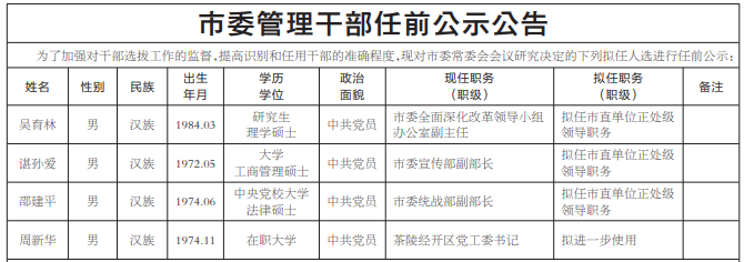 微信图片_20241107094319